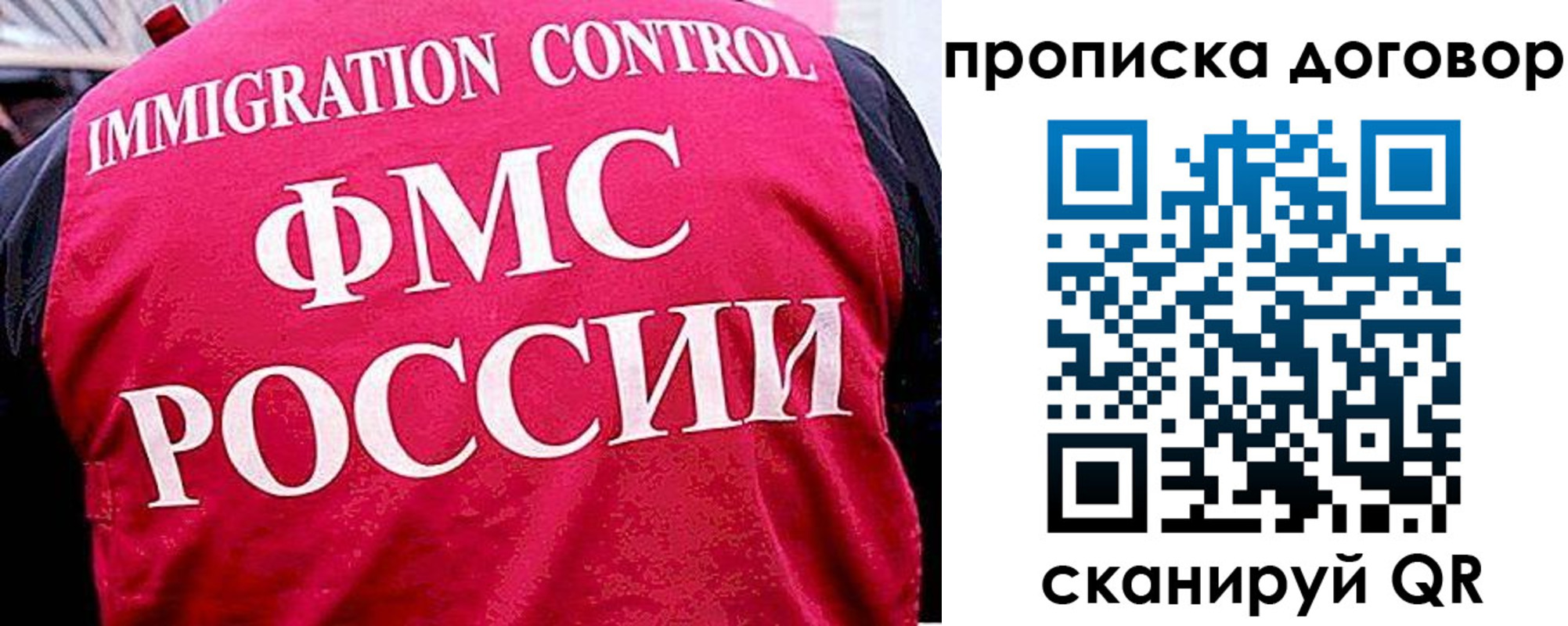 прописка ребенка в Берёзовском